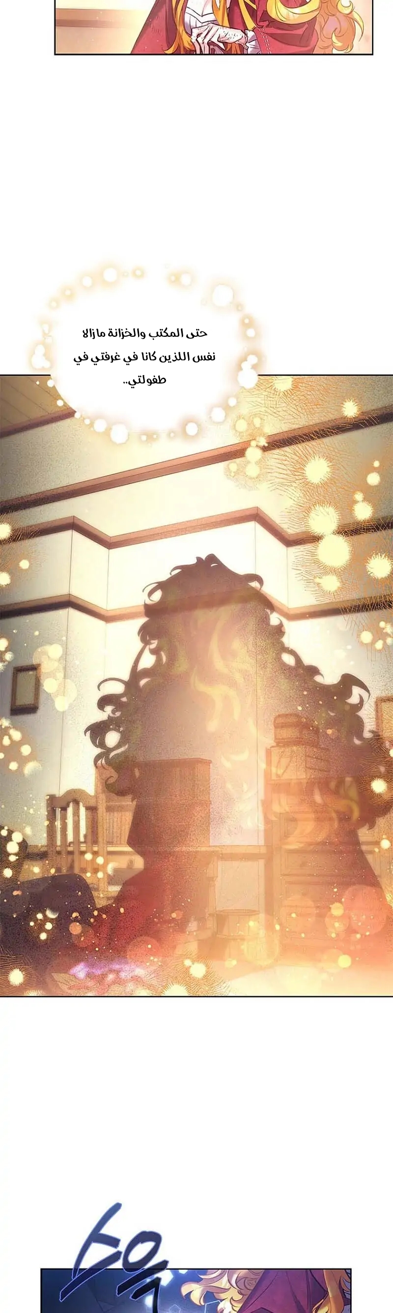 صفحة 4