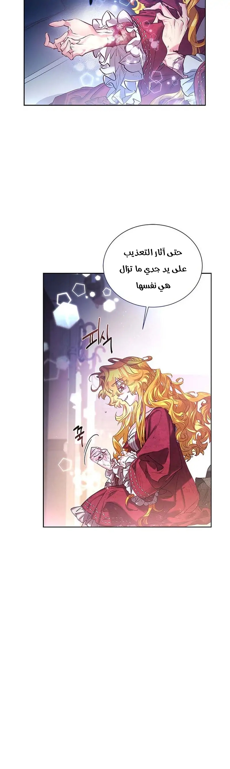 صفحة 5