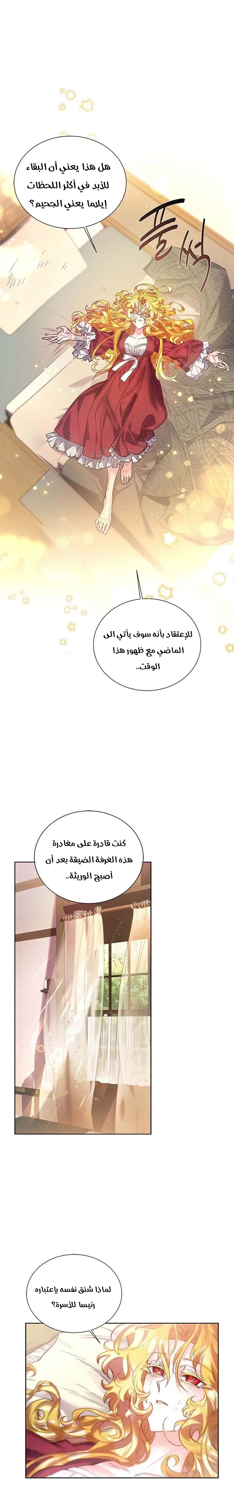 صفحة 6