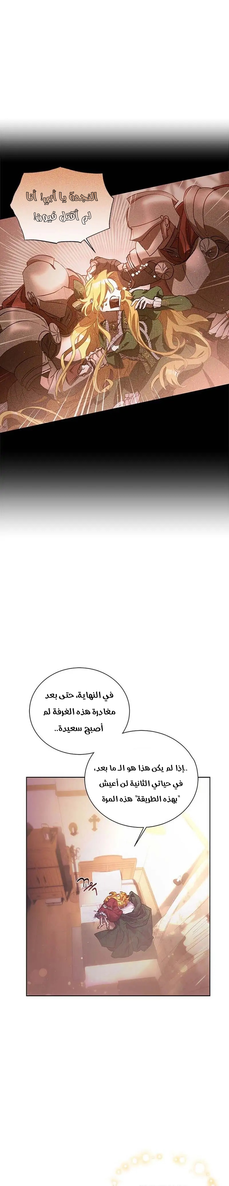 صفحة 7