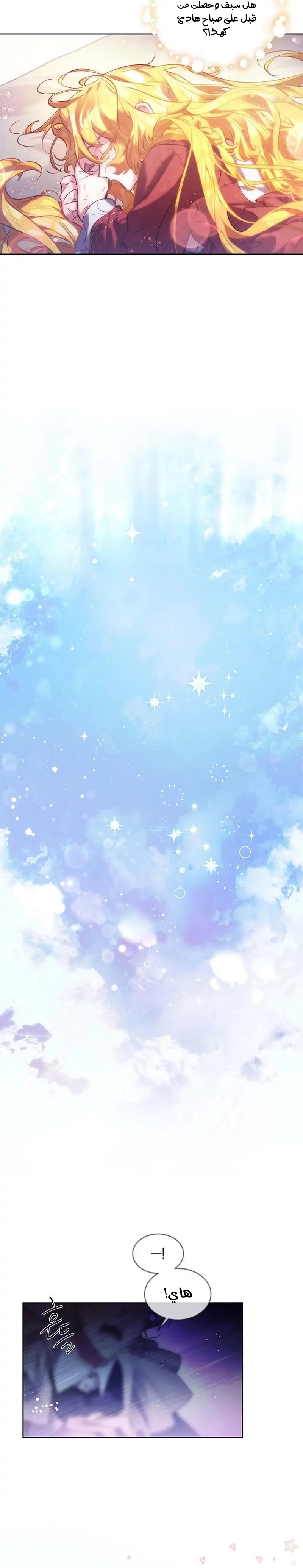 صفحة 8
