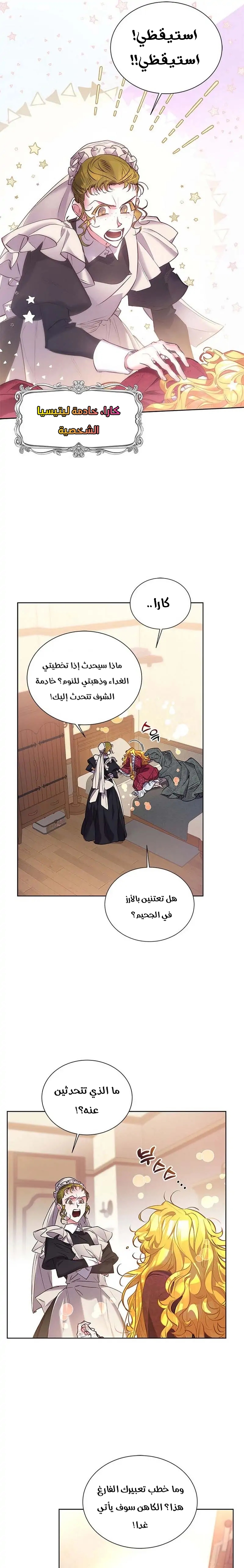 صفحة 9