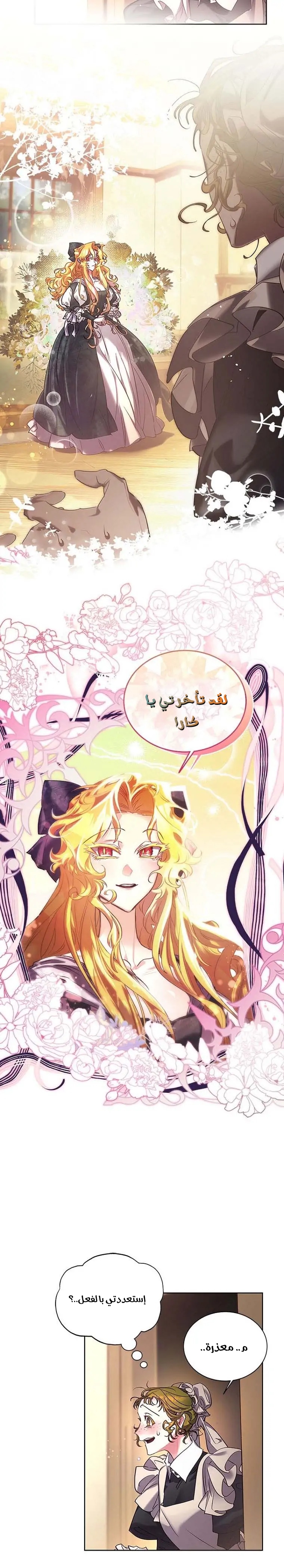 صفحة 11