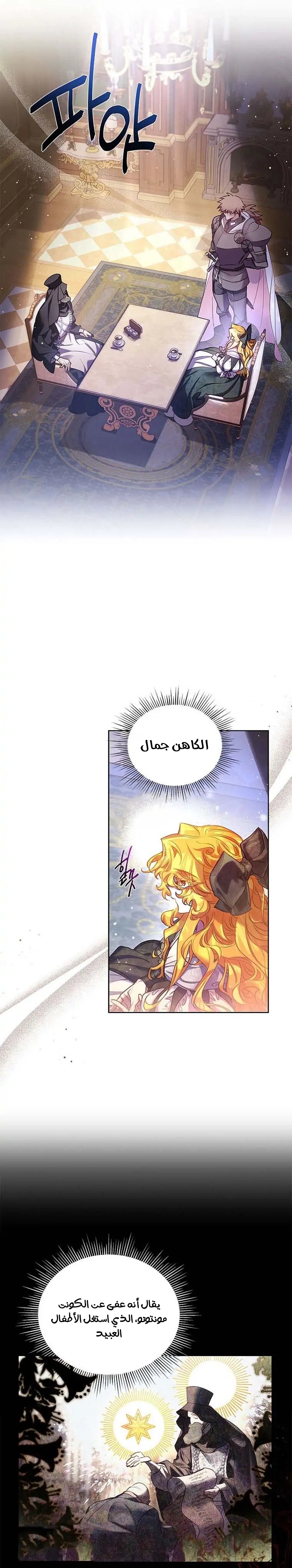 صفحة 14