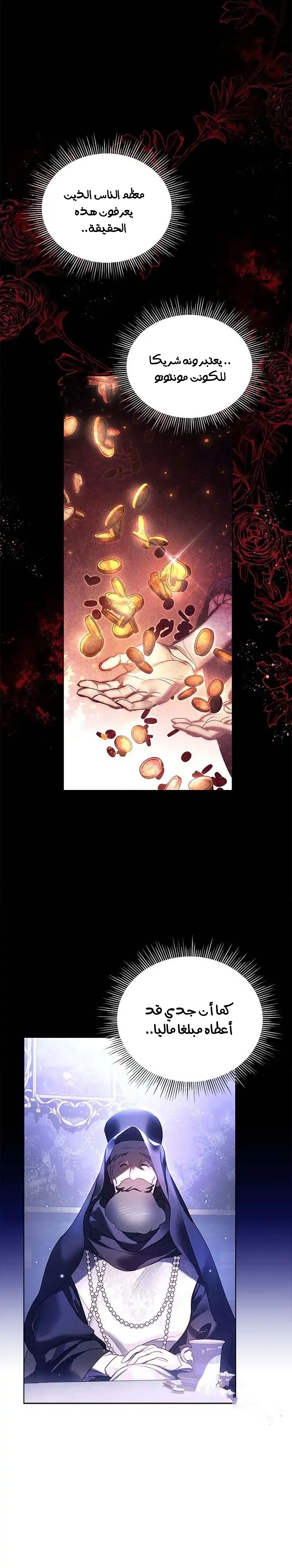 صفحة 15