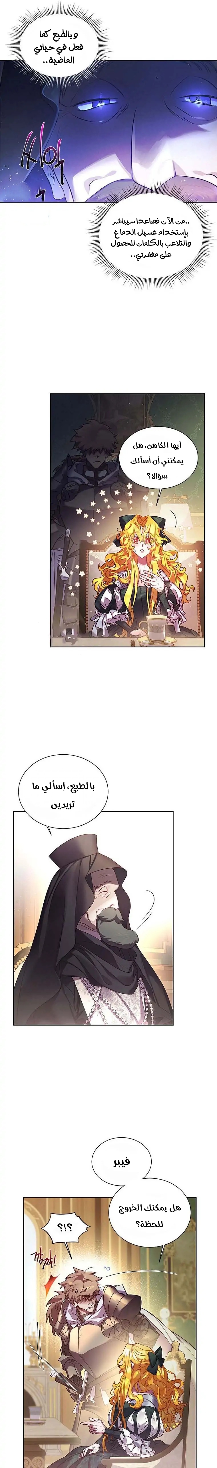 صفحة 16