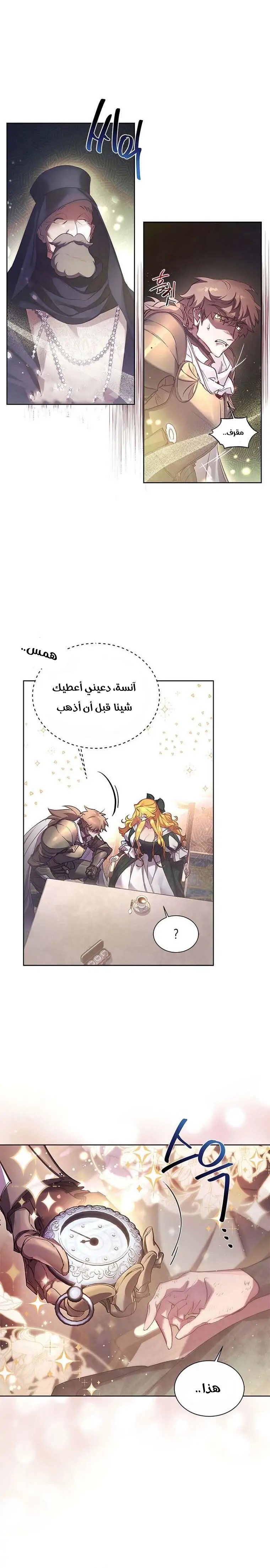 صفحة 18