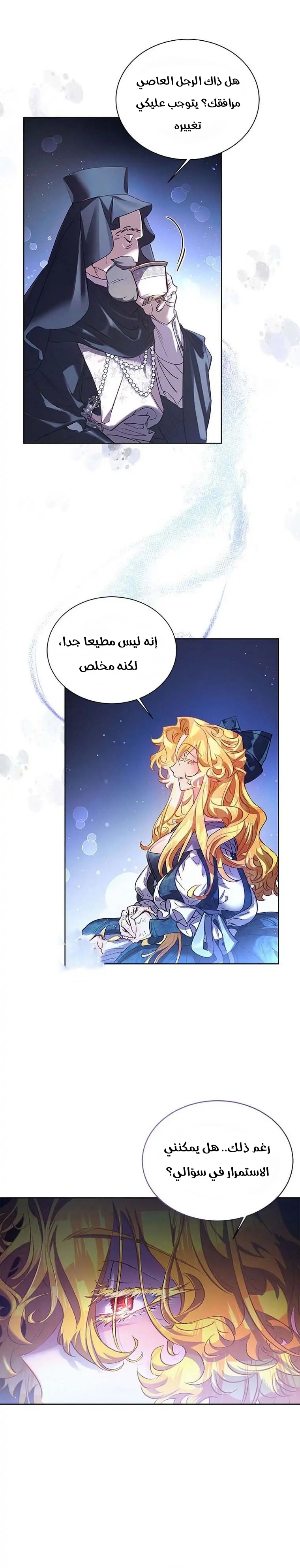 صفحة 21