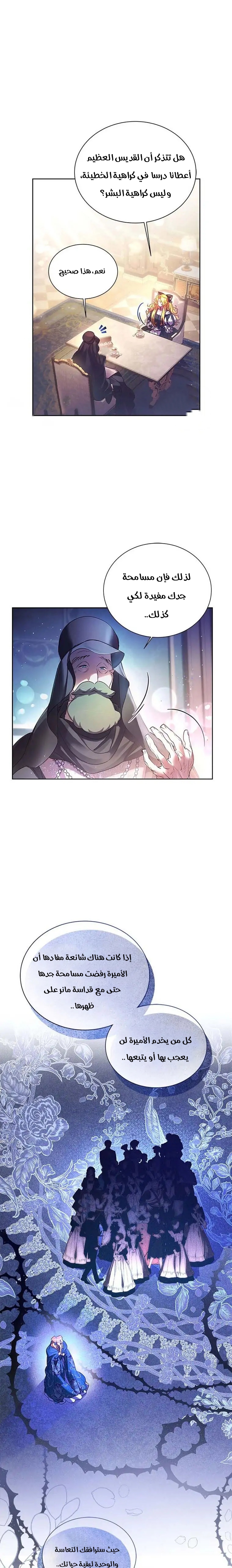 صفحة 22