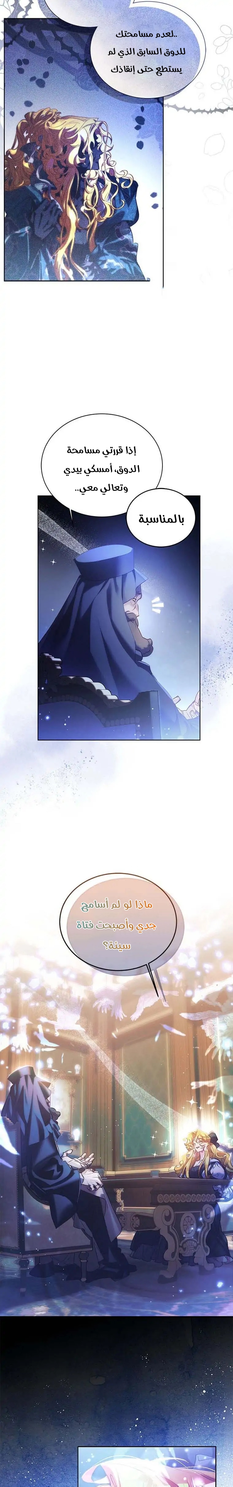 صفحة 23