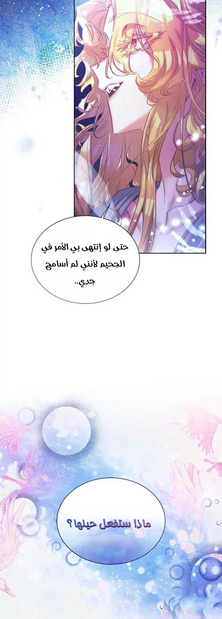 صفحة 24