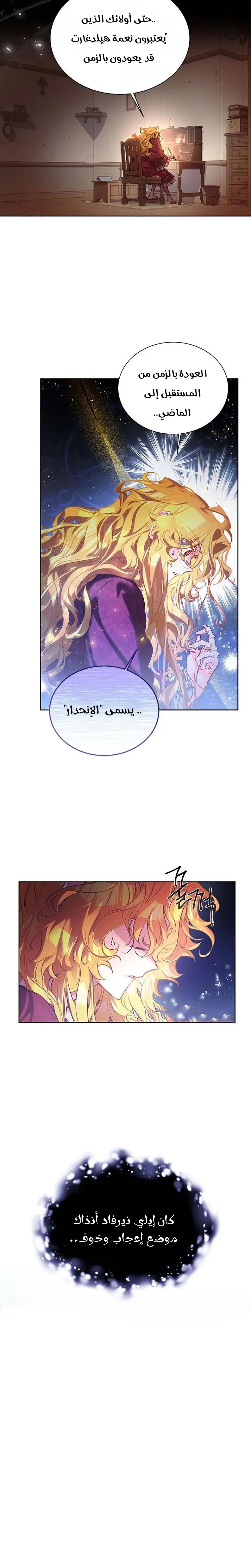 صفحة 4