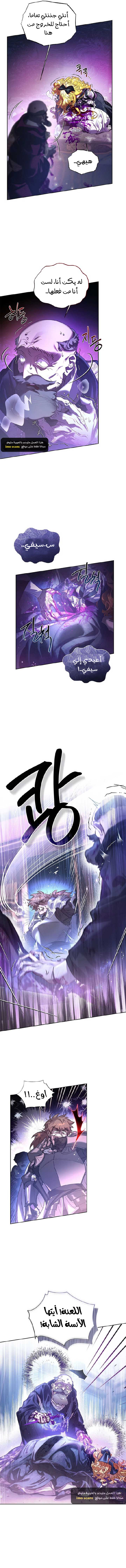 صفحة 10