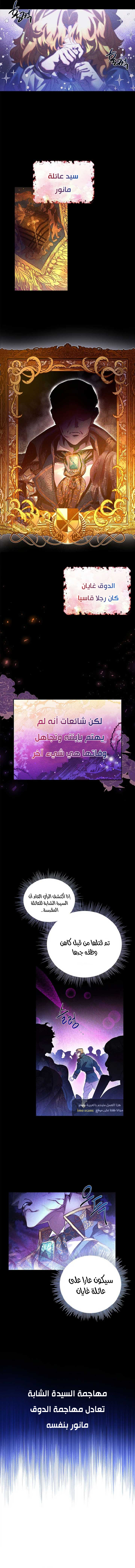 صفحة 12