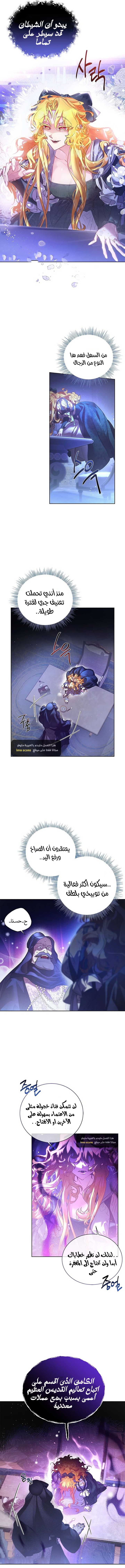 صفحة 4