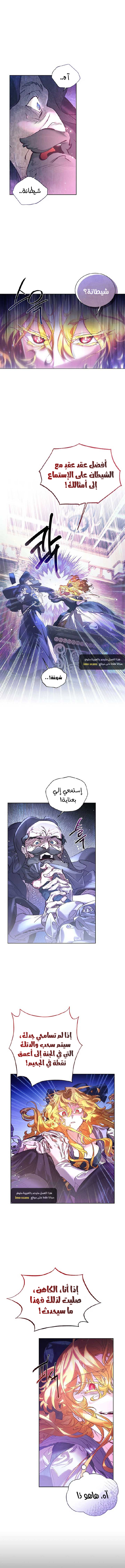 صفحة 5