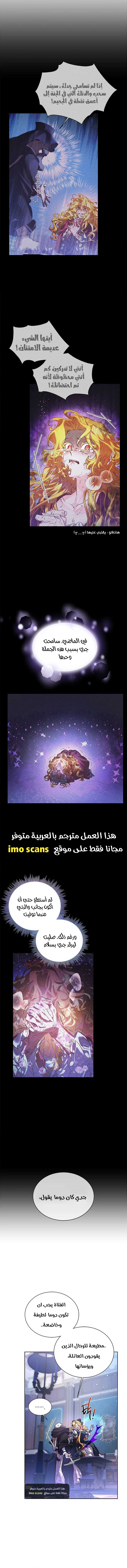 صفحة 6