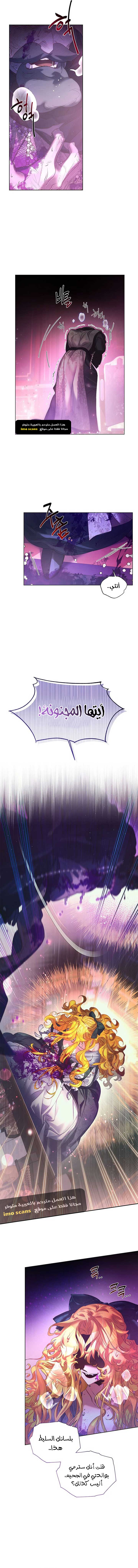 صفحة 9