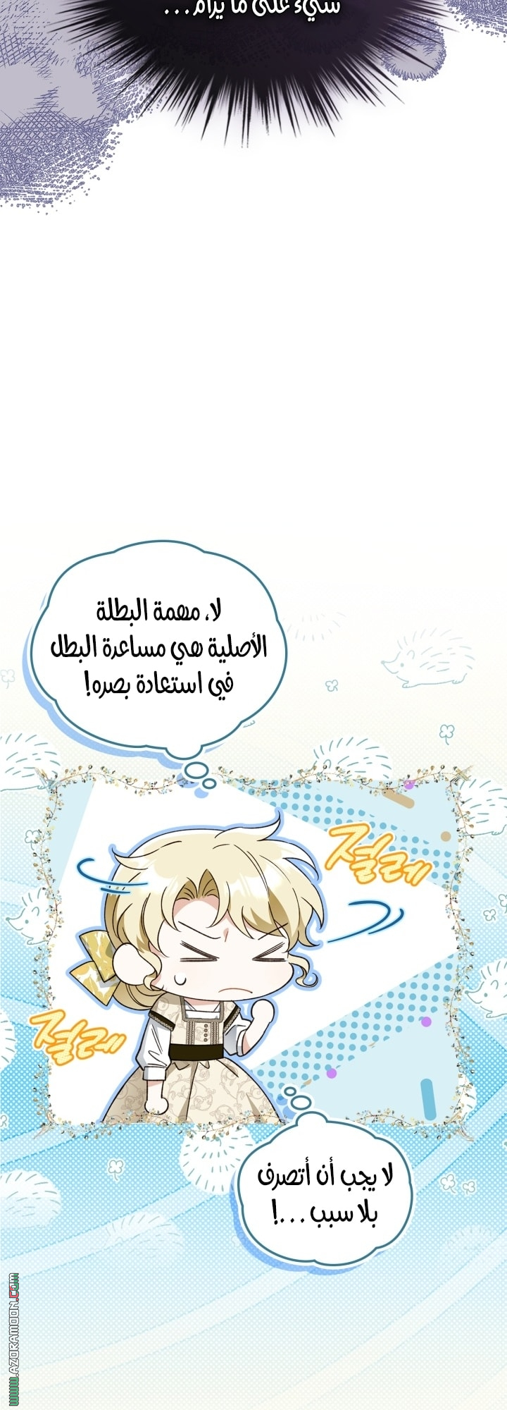 صفحة 10