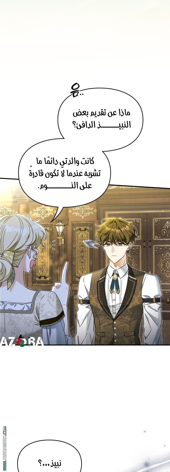 صفحة 11