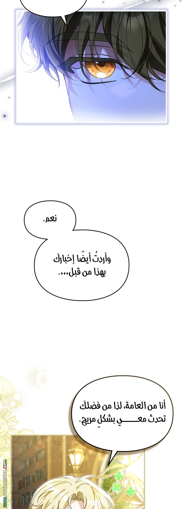 صفحة 12