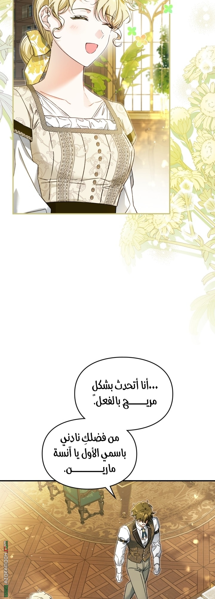 صفحة 13