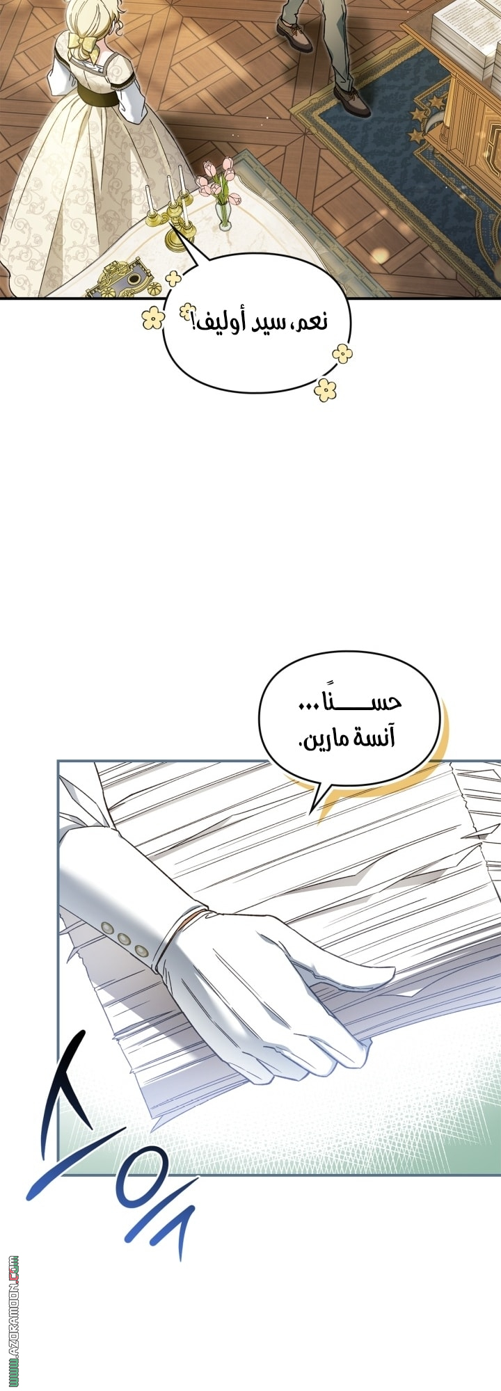 صفحة 14