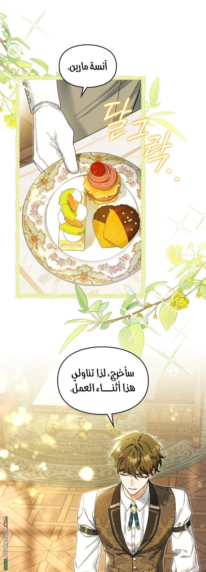 صفحة 19