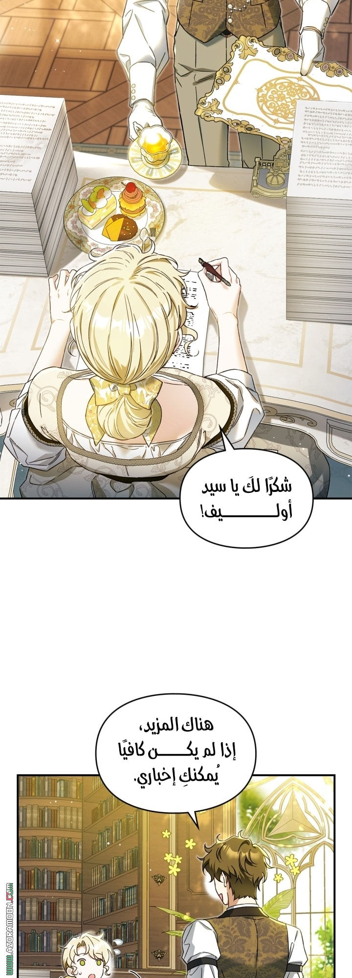 صفحة 20