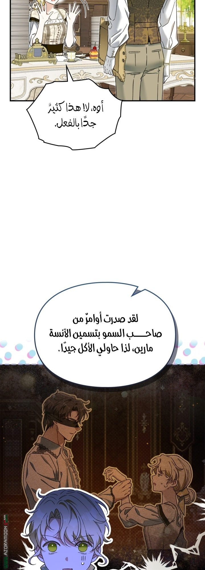 صفحة 21