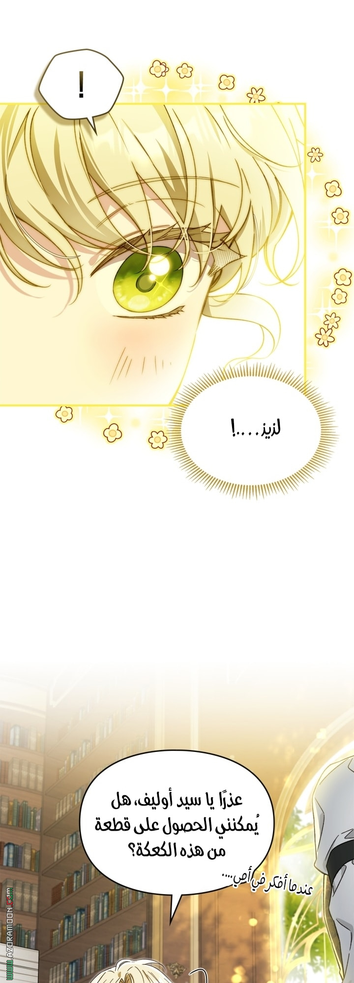 صفحة 23