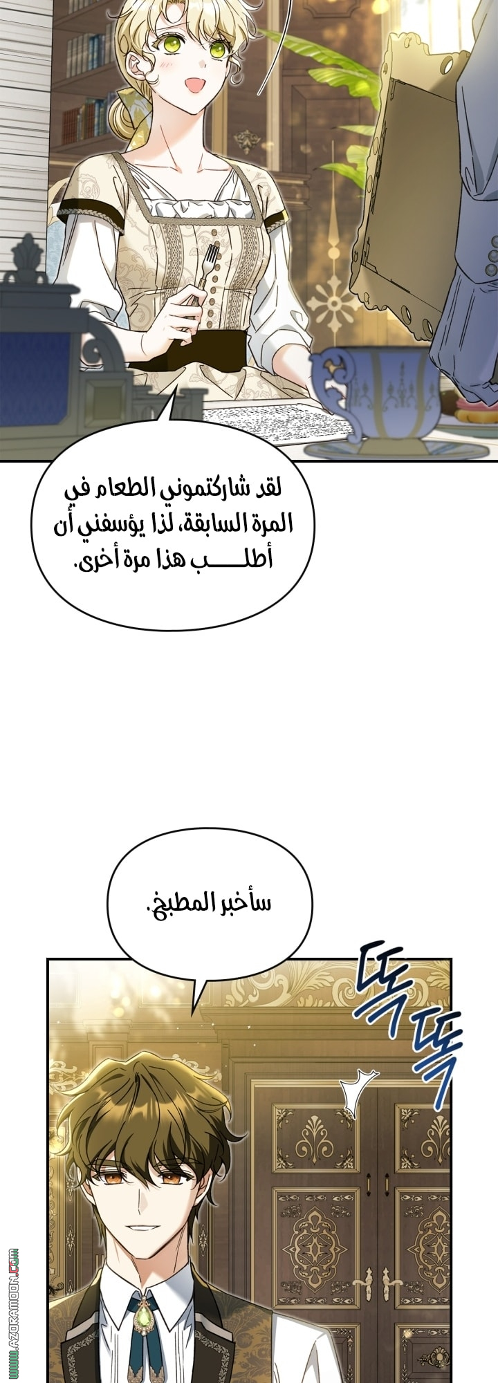 صفحة 24