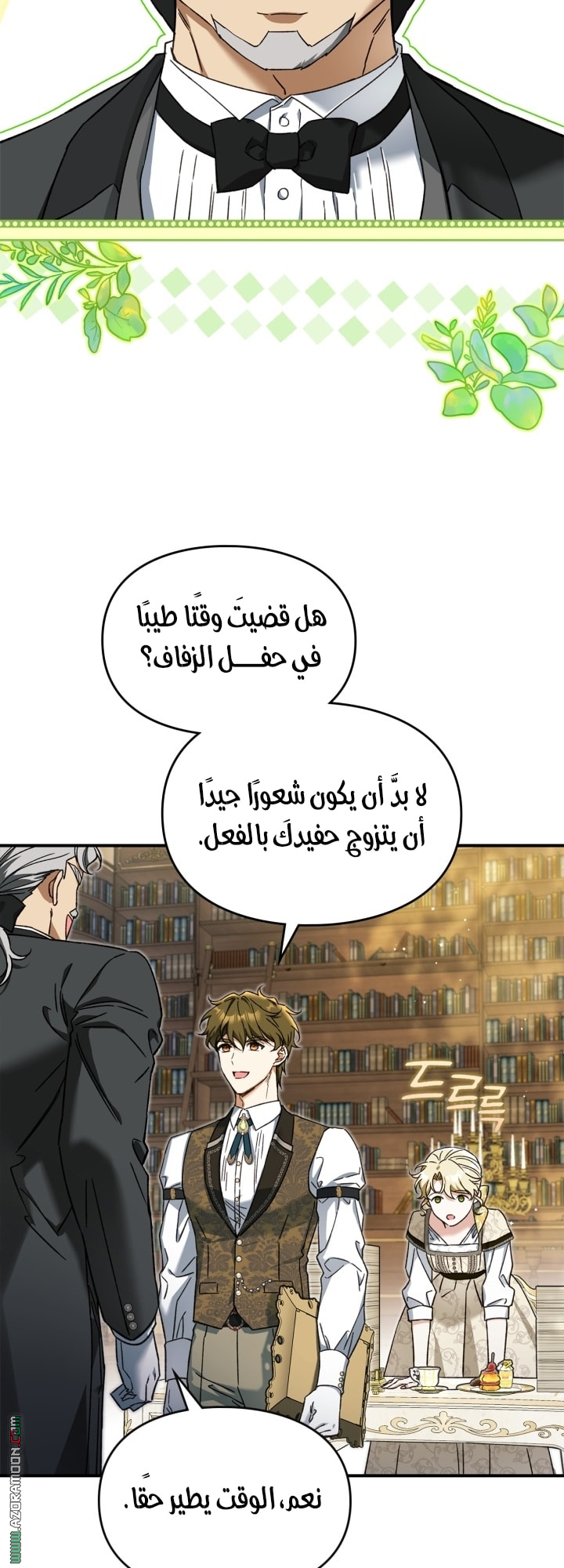 صفحة 29