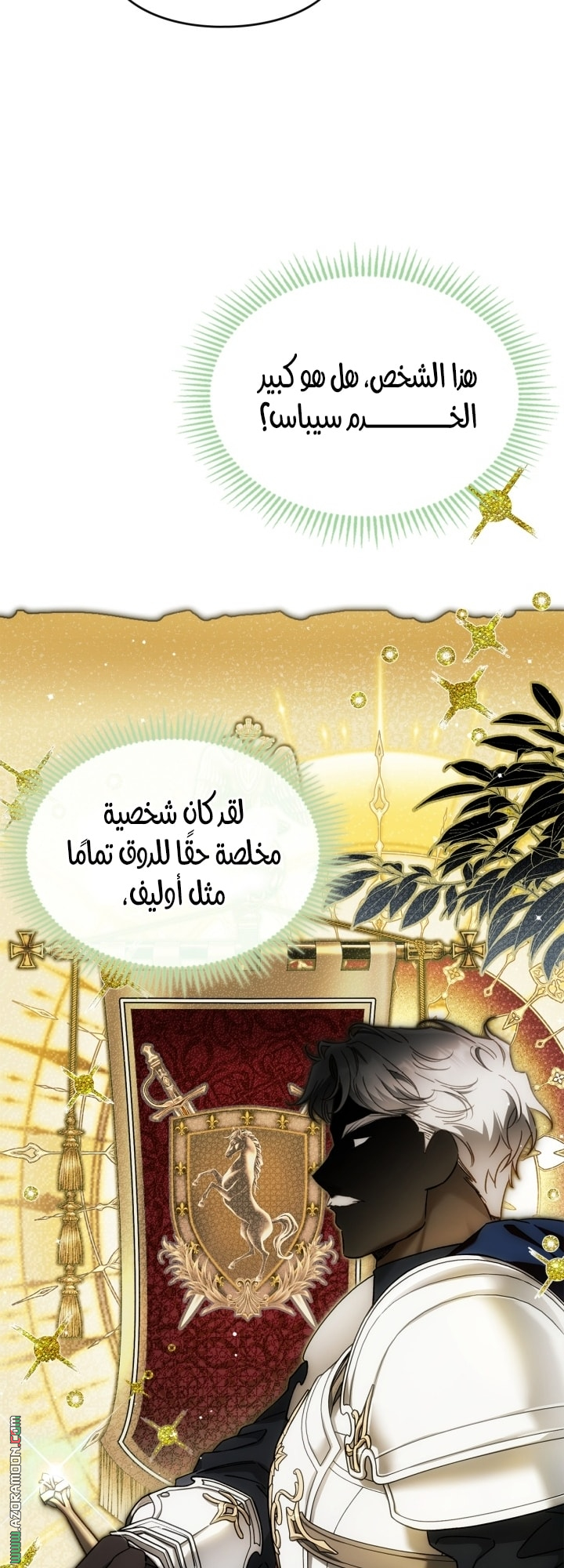 صفحة 30