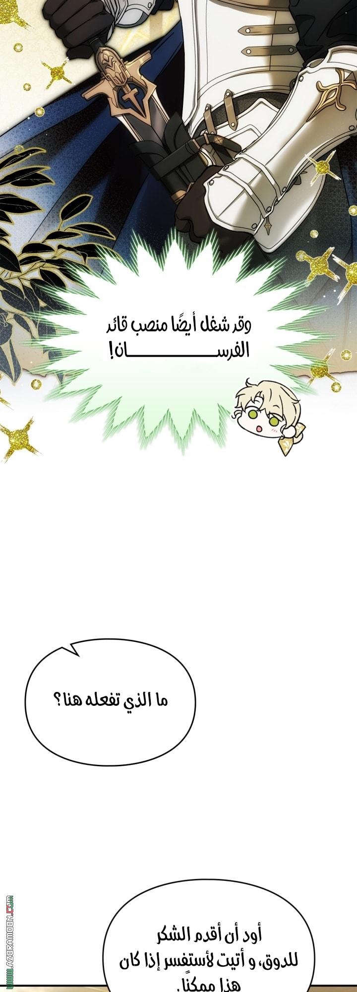 صفحة 31