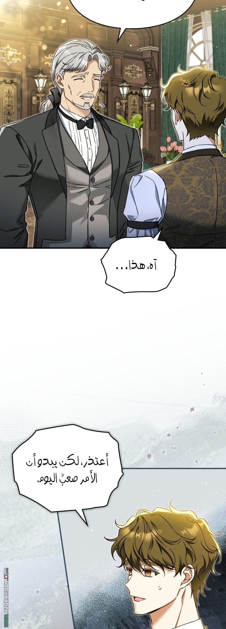 صفحة 32