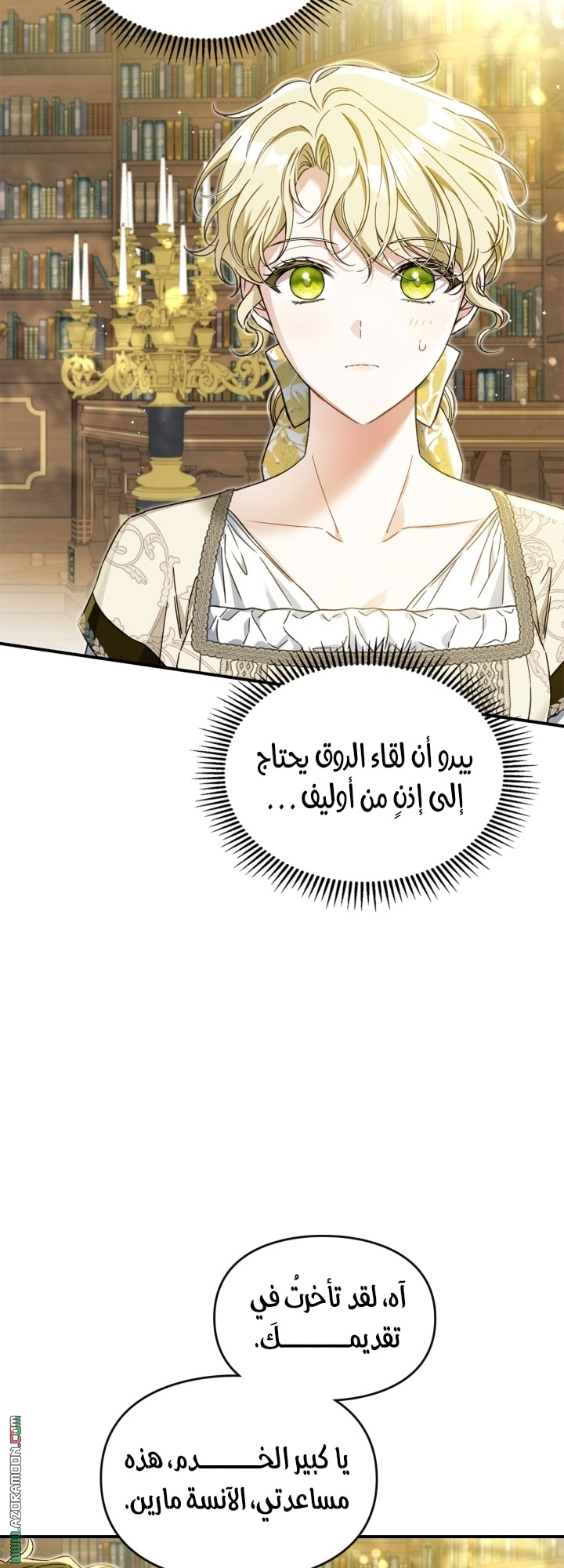 صفحة 34