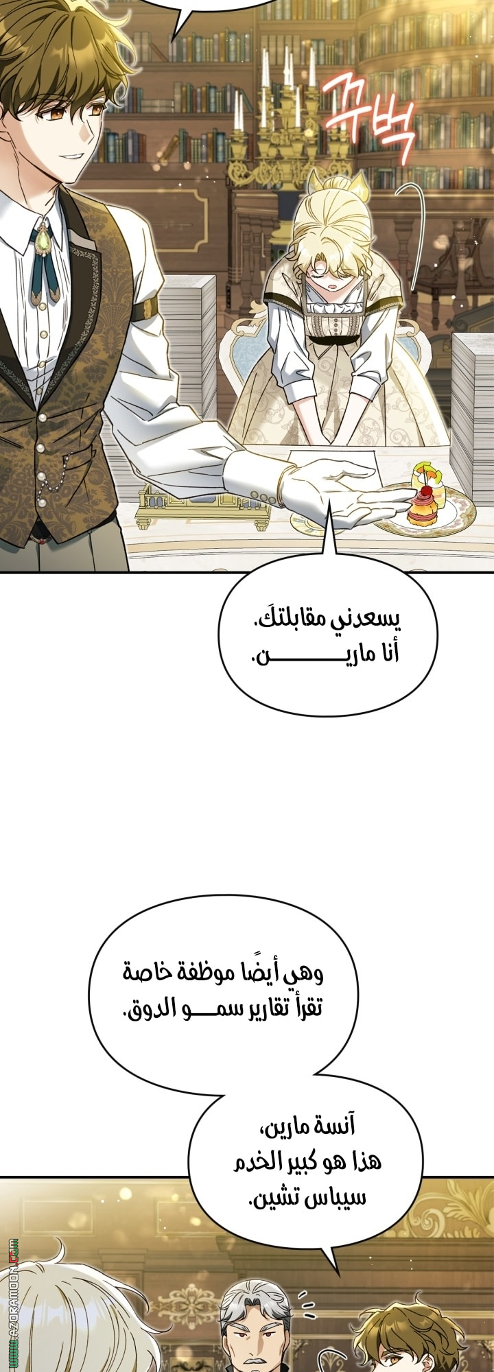 صفحة 35