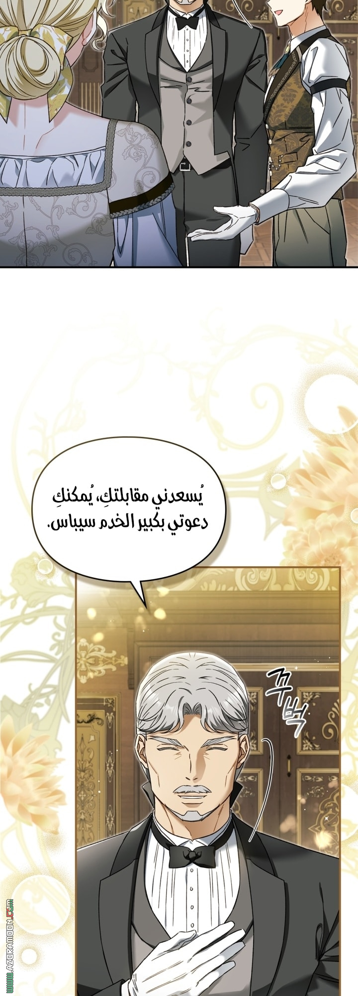 صفحة 36