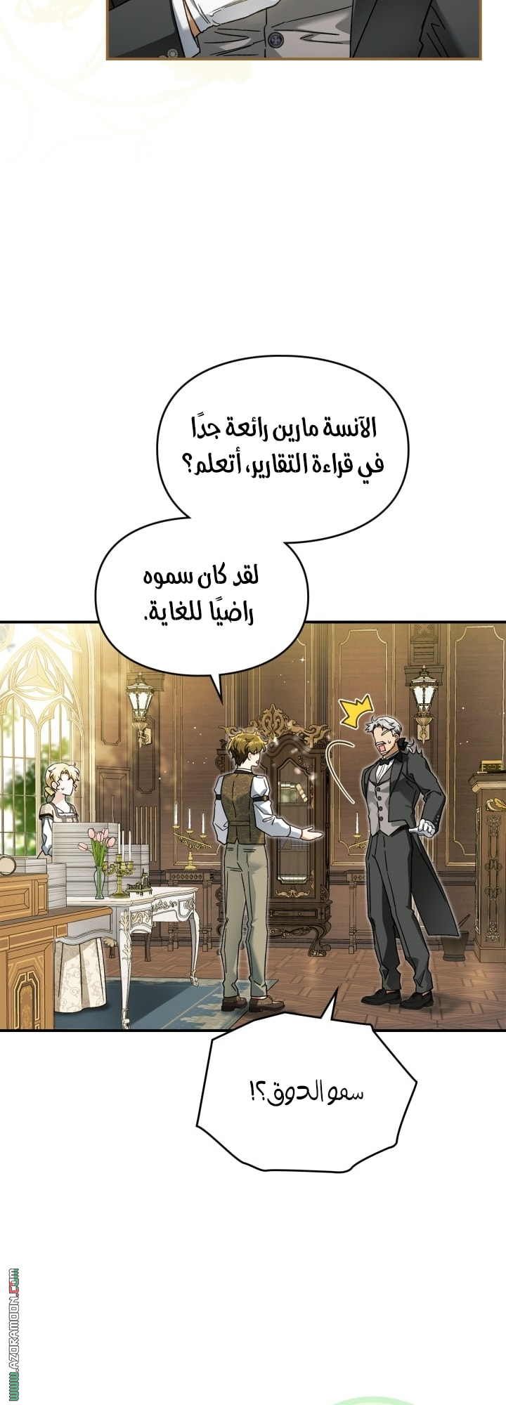 صفحة 37