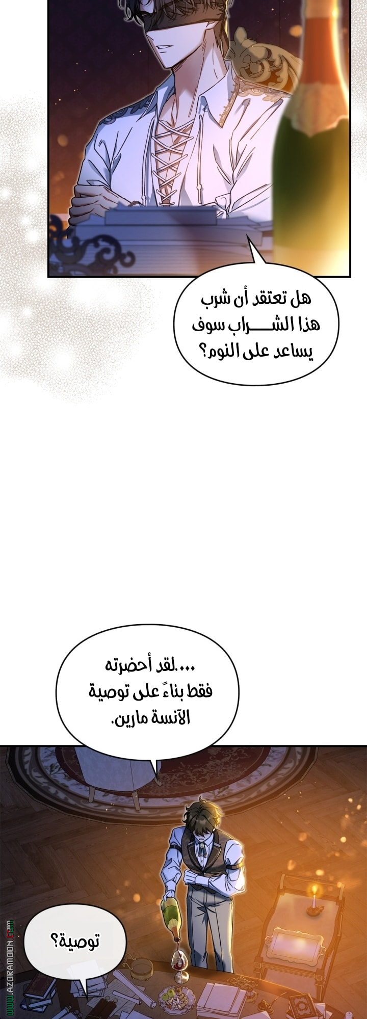 صفحة 47