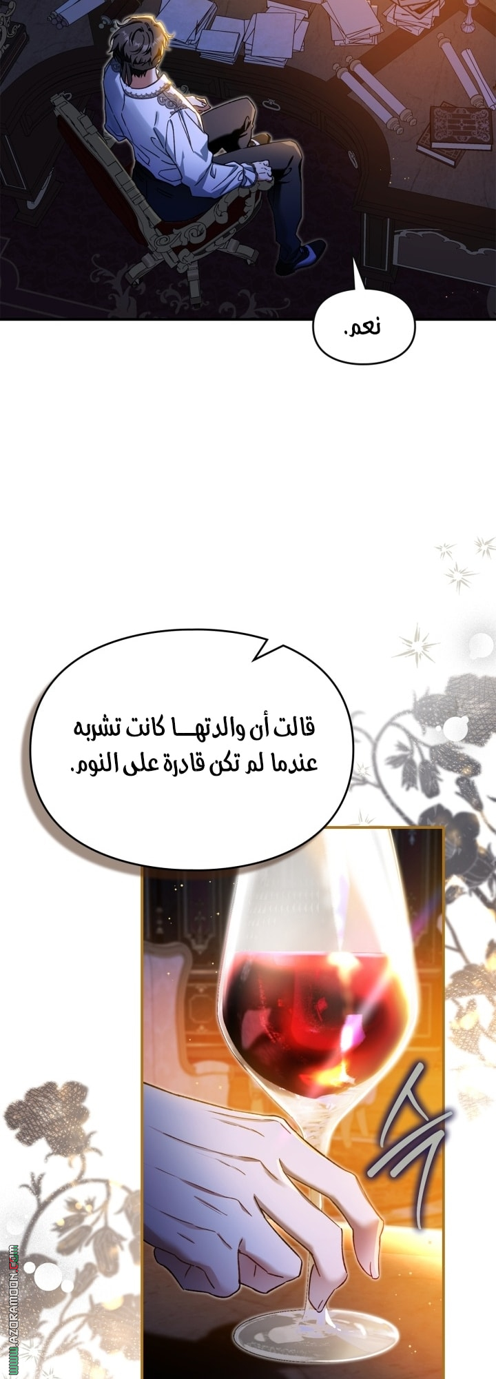 صفحة 48