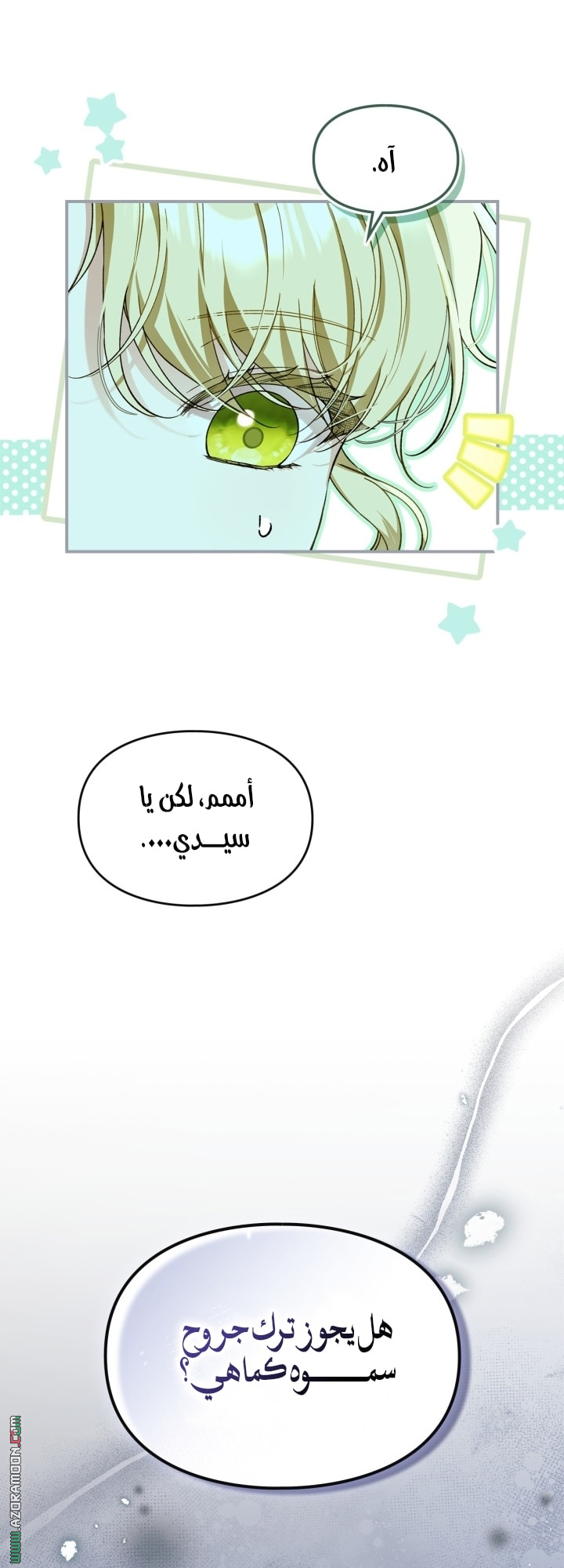صفحة 5