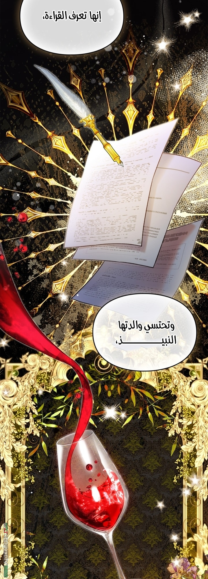 صفحة 51