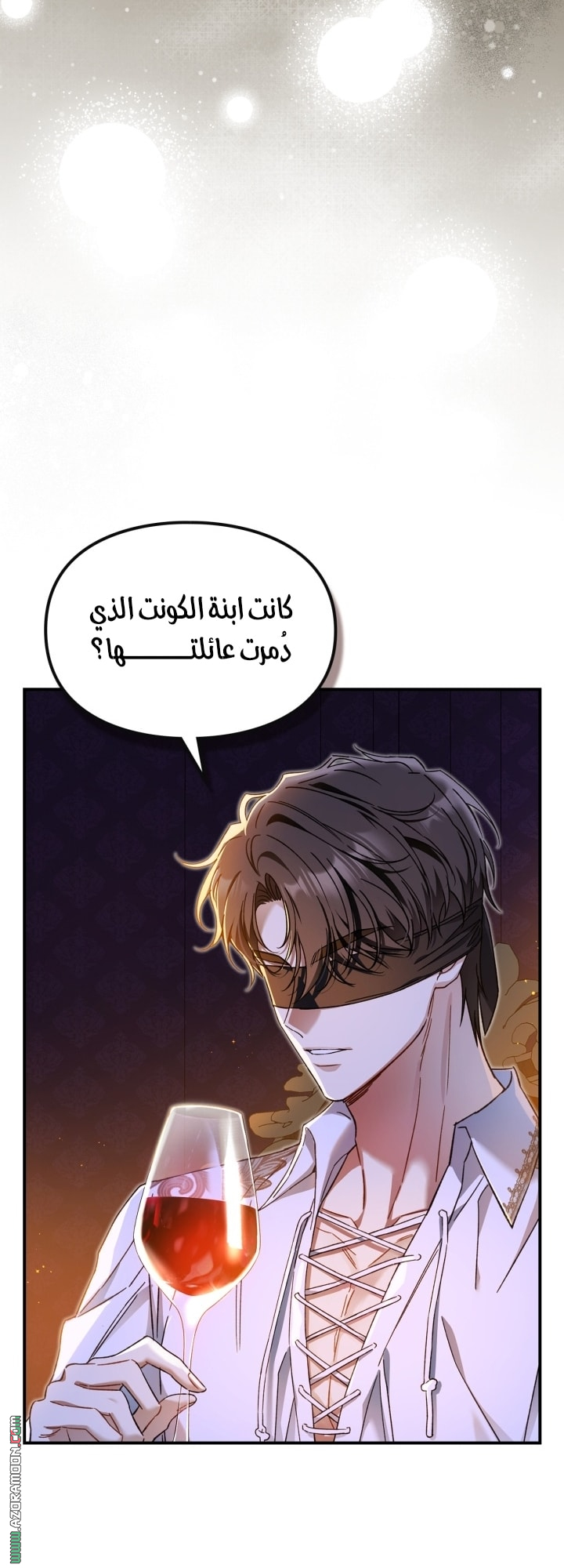صفحة 53