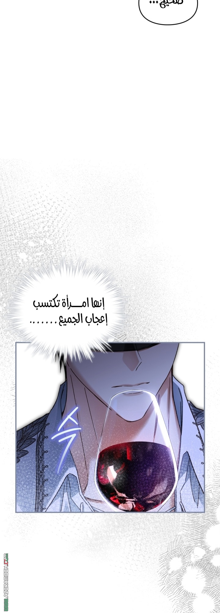 صفحة 55