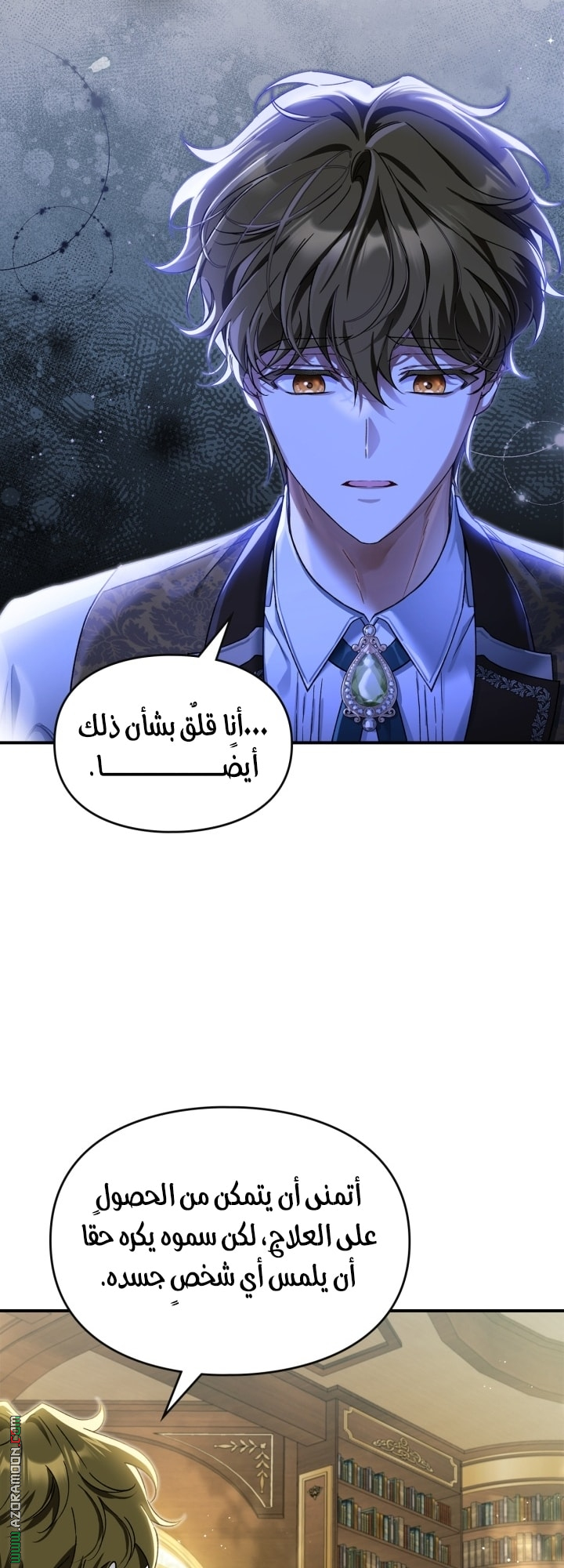 صفحة 6