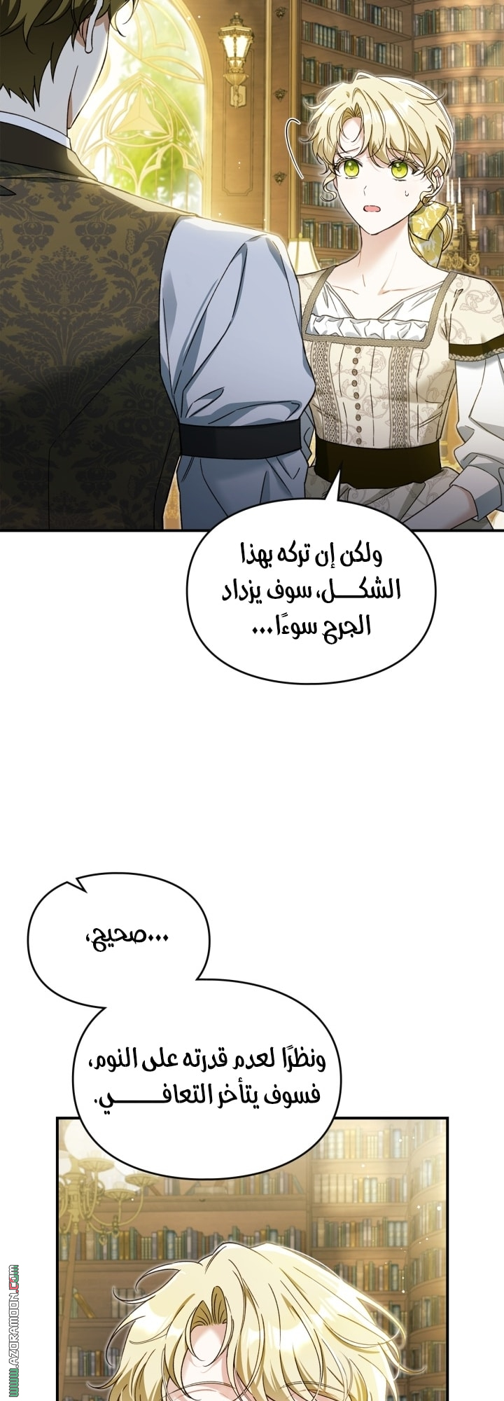صفحة 7