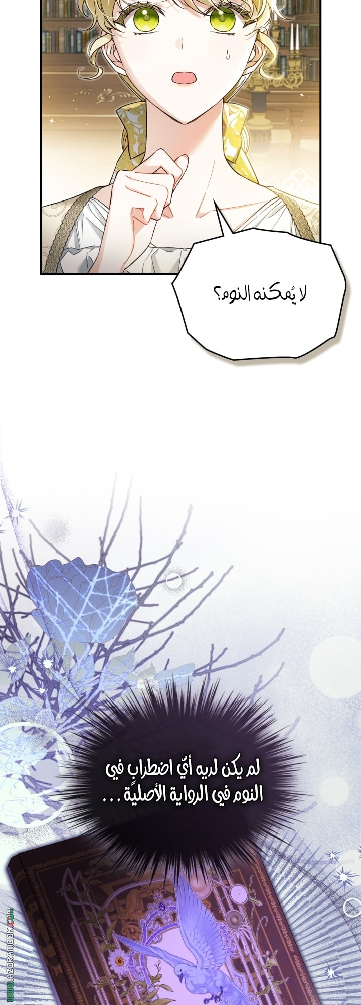 صفحة 8