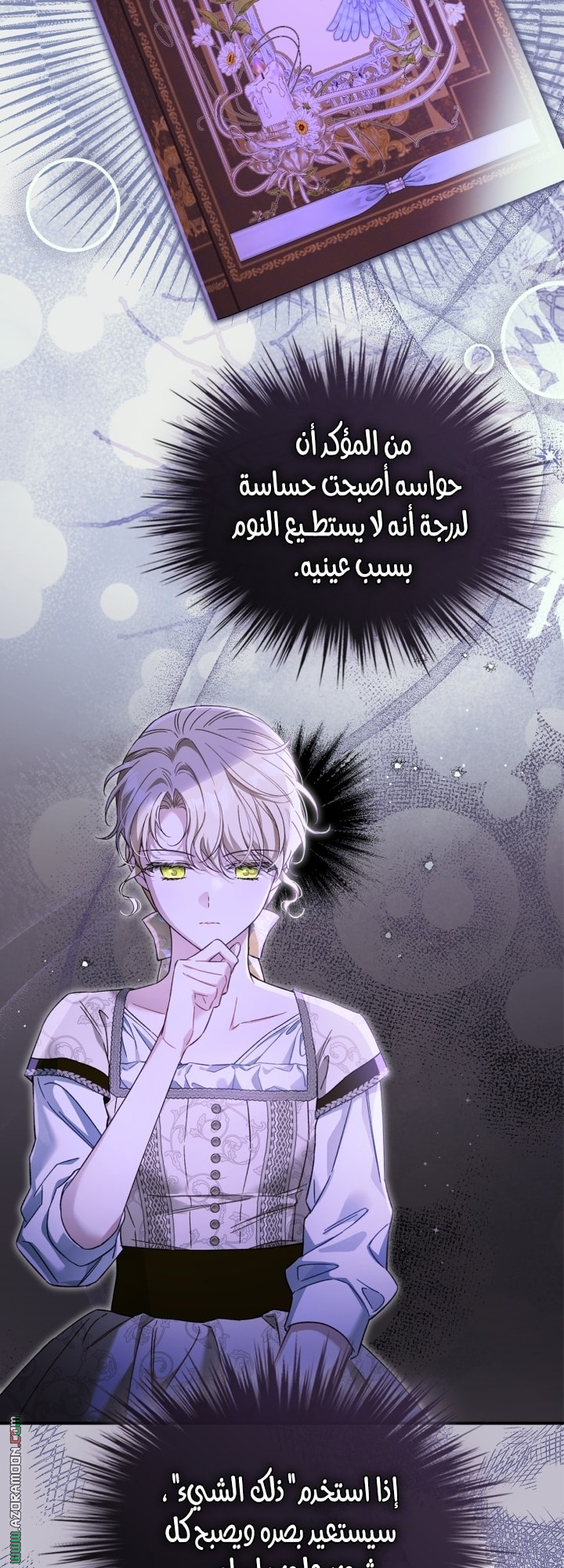صفحة 9